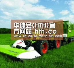 关于华体会官网下载
