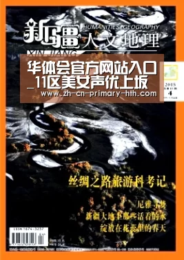 华体会官方网站入口_11区美女声优上坂瑾COS哥特萝莉 甜美可爱惹人怜