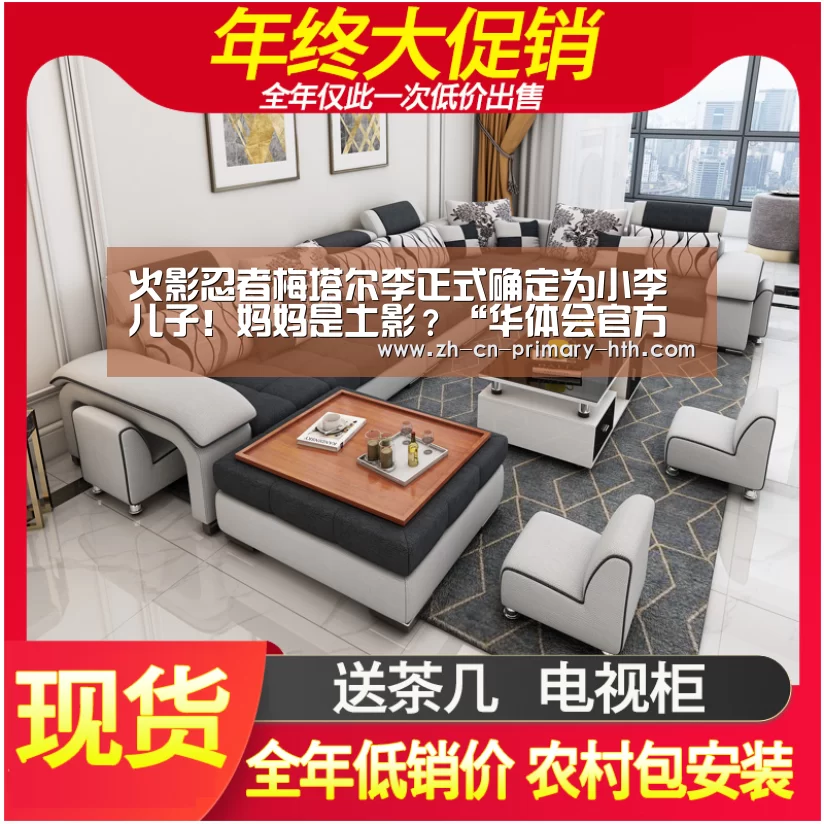 华体会官方网站入口