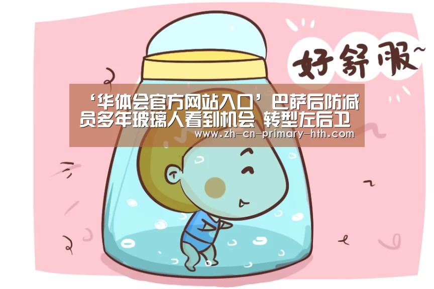 华体会官方网站入口
