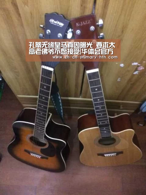 孔蒂无缘皇马真因曝光 要求太高老佛爷不愿接受|华体会官方平台(图1) 华体会官方平台
