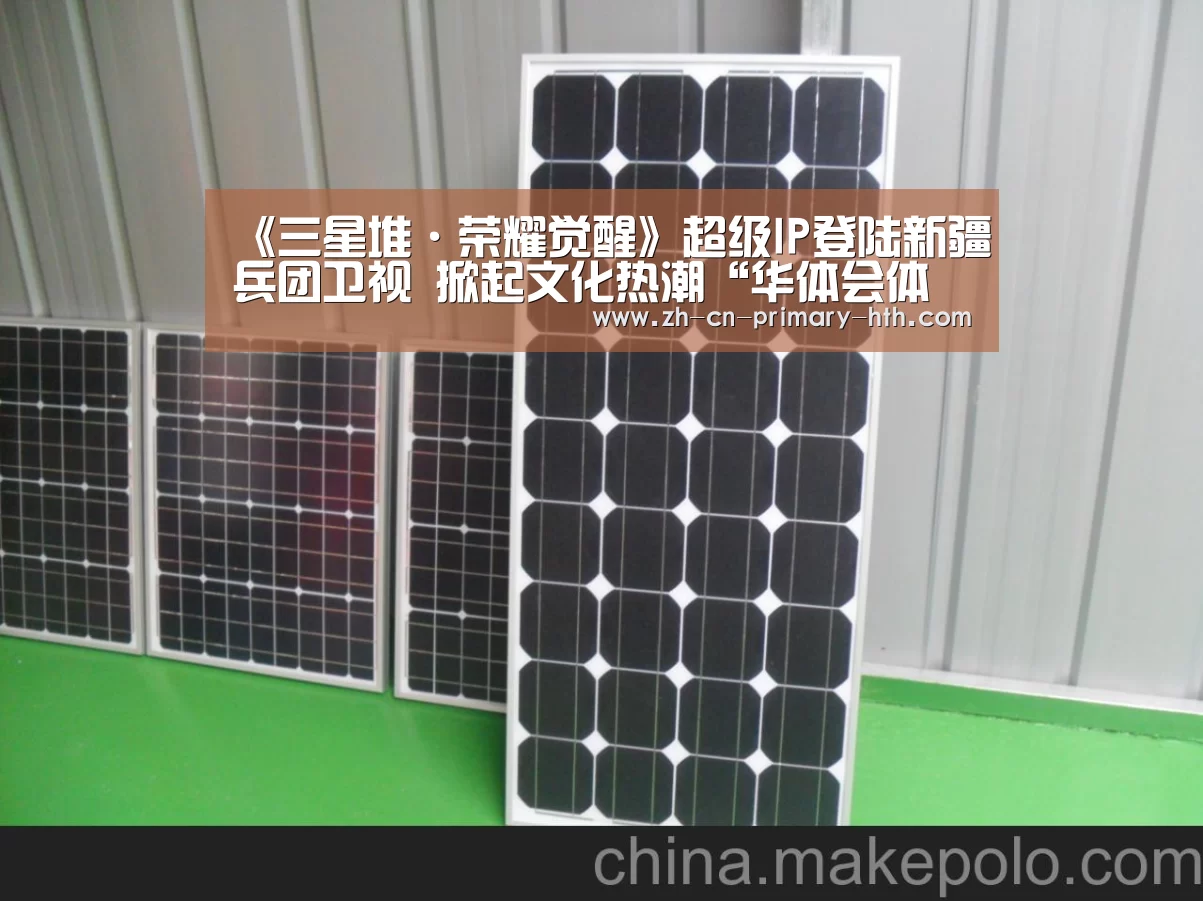 华体会体育app下载