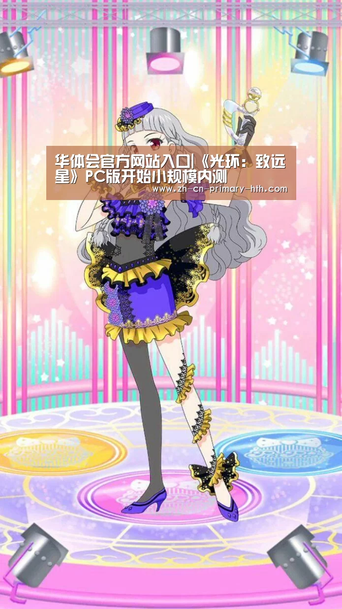 华体会官方网站入口|《光环:致远星》PC版开始小规模内测(图1) 华体会官方网站入口