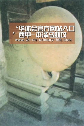 ‘华体会官方网站入口’西甲-本泽马助攻巴斯克斯斩赛季进球 皇马2-0瓦伦(图3) 华体会体育app下载