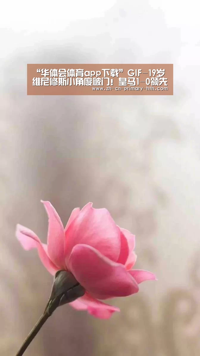 “华体会体育app下载”GIF-19岁维尼修斯小角度破门!皇马1-0领先巴萨(图2) 华体会官方平台
