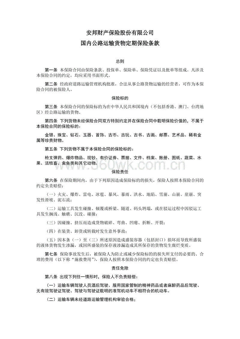 怎么上传优酷视频优酷视频上传方法-华体会官网下载(图2) 华体会官网下载