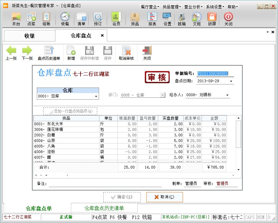 Chrome内核版Edge如何换皮肤?只需4步_华体会体育app下载(图2) 华体会体育app下载