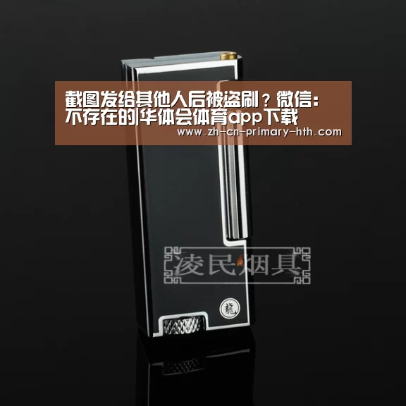 华体会官网下载